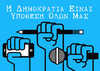 Mme agwnistika 868x580