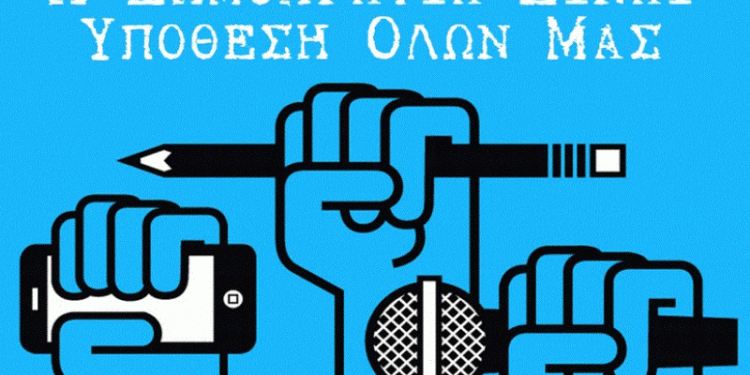 Mme agwnistika 868x580