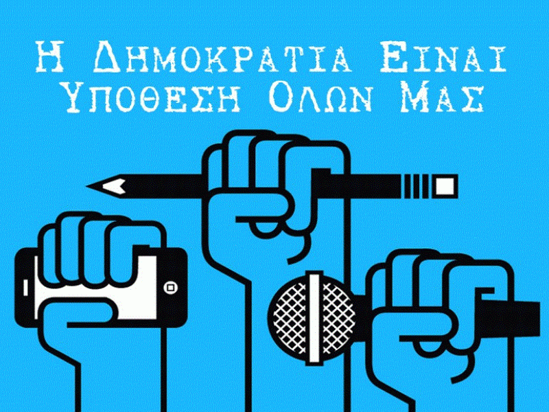 Mme agwnistika 868x580