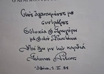 686376054 1358165399674433 392320633163366692 n