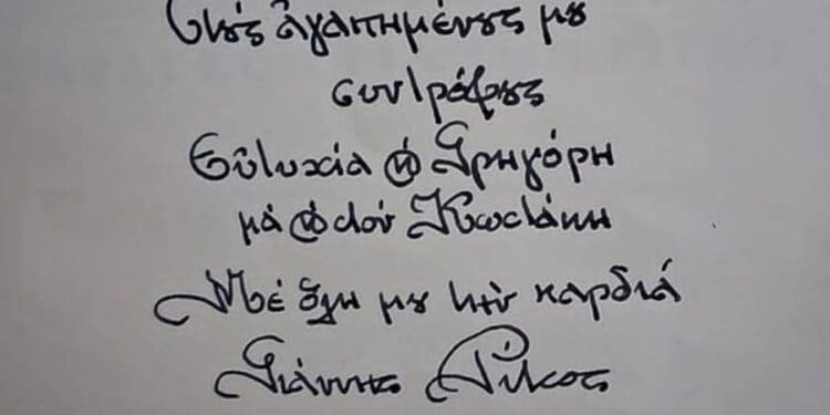 686376054 1358165399674433 392320633163366692 n