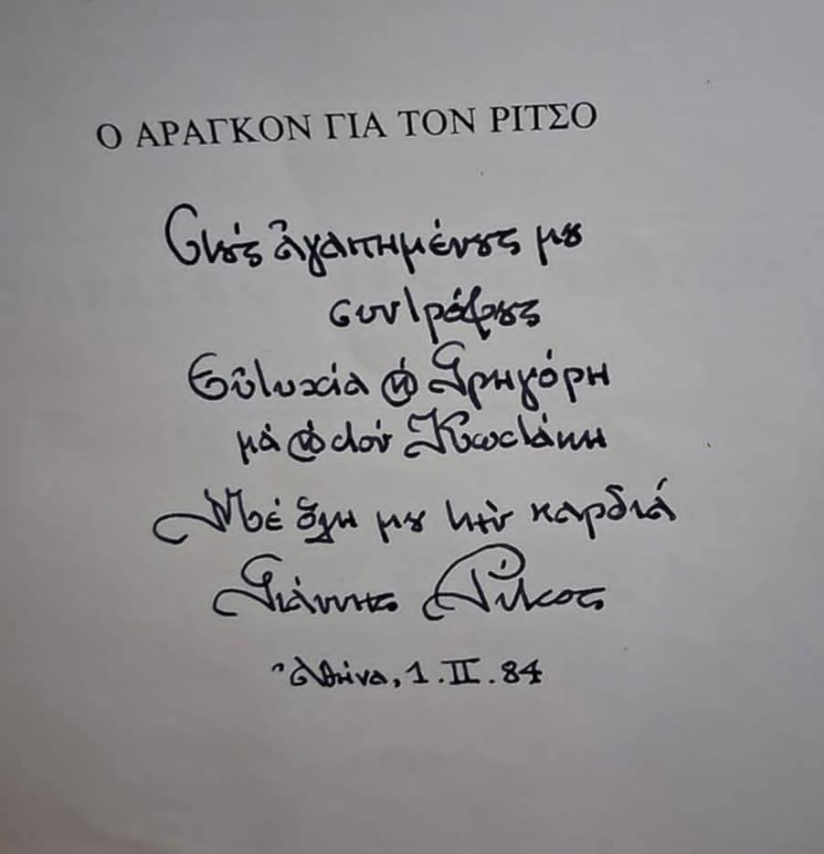 686376054 1358165399674433 392320633163366692 n