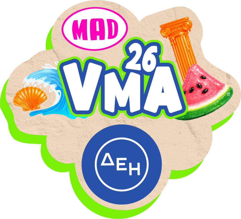 Mad vma 2026 από την ΔΕΗ visual