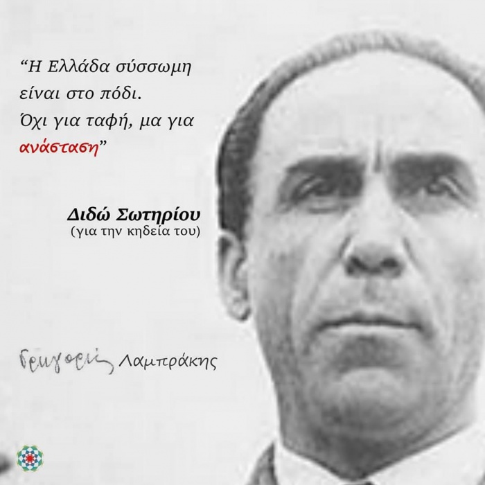 1694675845labrakis