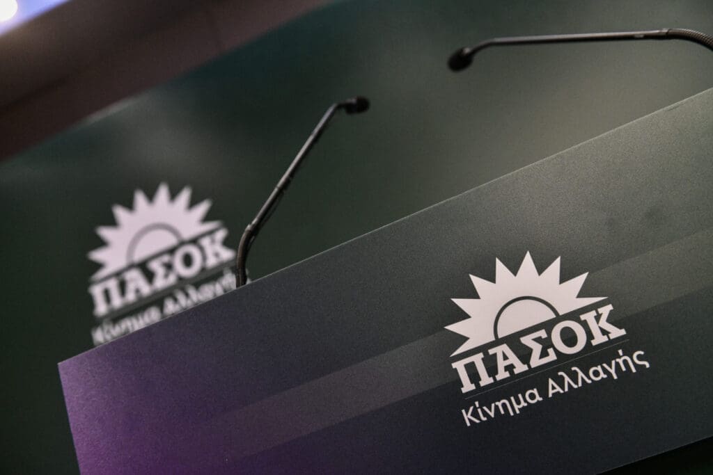 ΣΥΝΕΔΡΙΑΣΗ ΤΗΣ ΚΠΕ ΤΟΥ ΠΑΣΟΚ ΚΙΝΗΜΑ ΑΛΛΑΓΗΣ (ΤΑΤΙΑΝΑ ΜΠΟΛΑΡΗ/eurokinissi)