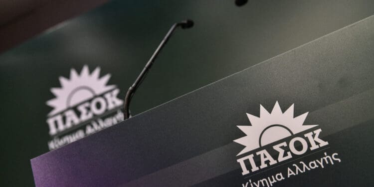 ΣΥΝΕΔΡΙΑΣΗ ΤΗΣ ΚΠΕ ΤΟΥ ΠΑΣΟΚ ΚΙΝΗΜΑ ΑΛΛΑΓΗΣ (ΤΑΤΙΑΝΑ ΜΠΟΛΑΡΗ/eurokinissi)