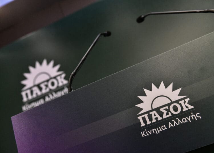 ΣΥΝΕΔΡΙΑΣΗ ΤΗΣ ΚΠΕ ΤΟΥ ΠΑΣΟΚ ΚΙΝΗΜΑ ΑΛΛΑΓΗΣ (ΤΑΤΙΑΝΑ ΜΠΟΛΑΡΗ/eurokinissi)
