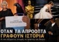 Grammy oscar