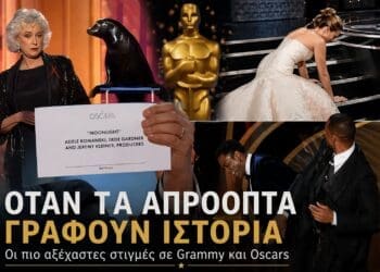 Grammy oscar