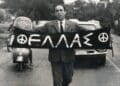 Grigoris lamprakis