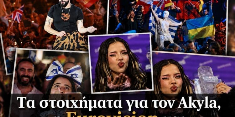 EUROVISION
