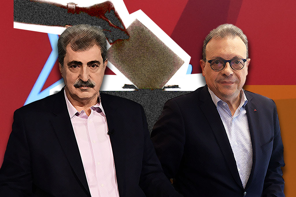 Polakis famellos 1