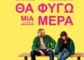 Thumbnail (9)