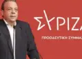 Oip
