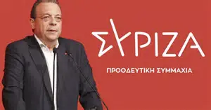 Oip