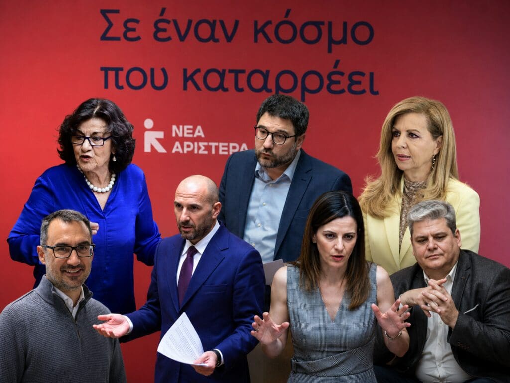 Nea aristera