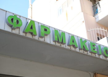 Φαρμακειο (σωτηρης δημητροπουλοσeurokinissi)