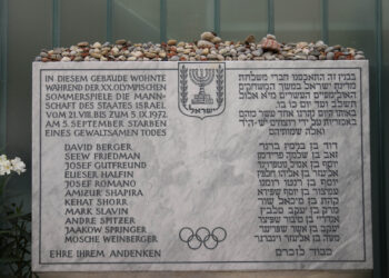 Germany israel olympics attack