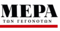 Hmera first day f 300x62