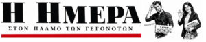 Hmera first day f 300x62