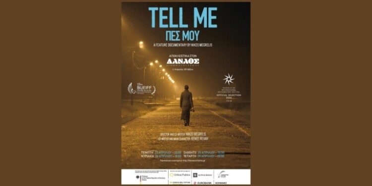 Tell me poster a3 danaos 1 768x431