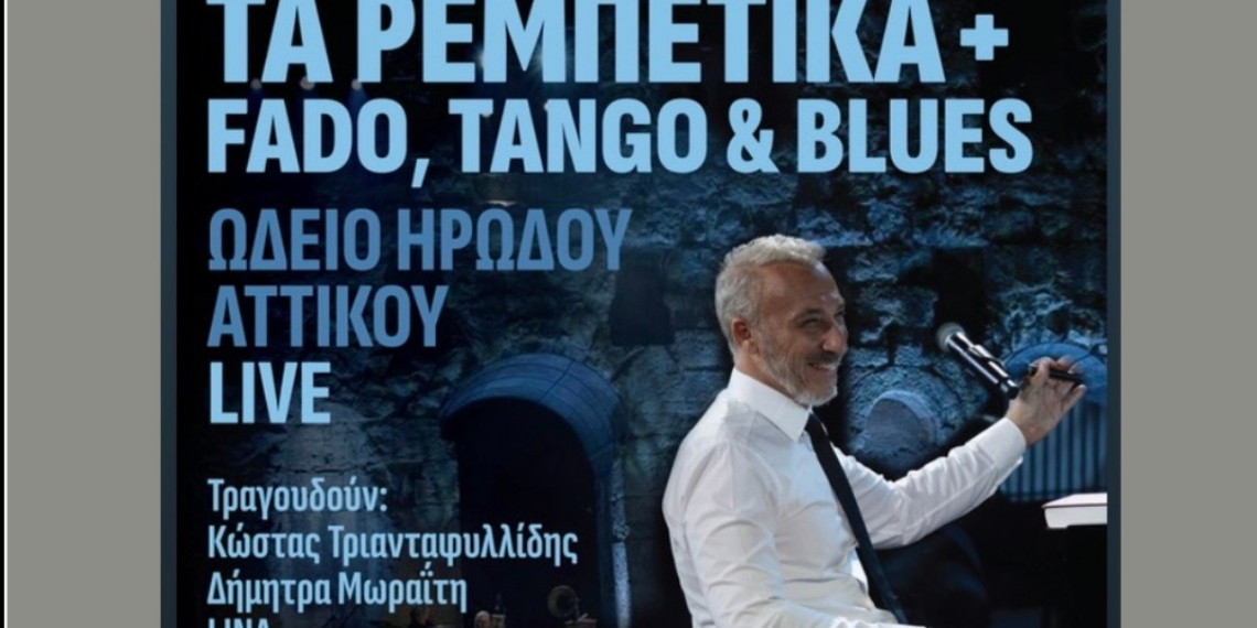 Minos matsas