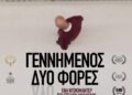 Thumbnail (22)