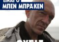 Thumbnail (25)