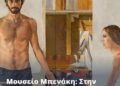 Thumbnail (38)