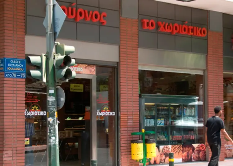 Xwriatiko mak2